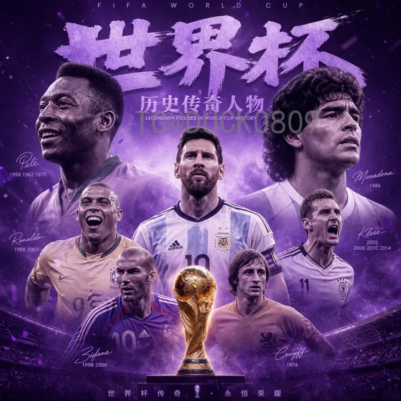 完整2026年美加墨世界杯举办国家一览：美国、加拿大、墨西哥联合承办