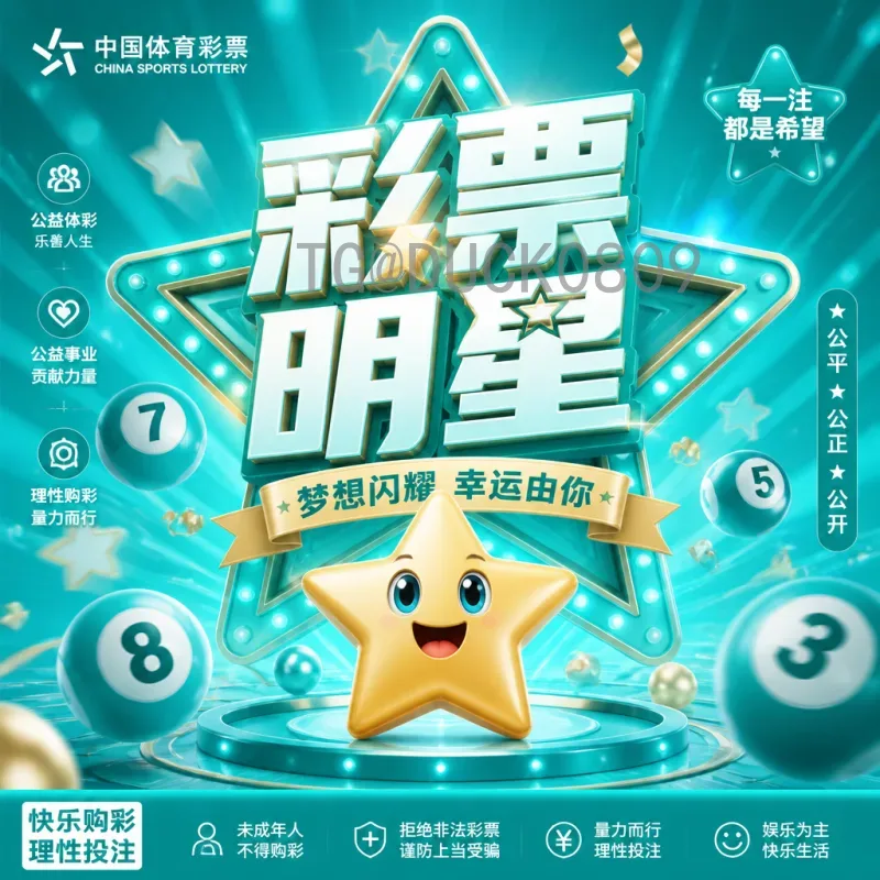实时2026世界杯扩军规则：48队分组与晋级方式全解析